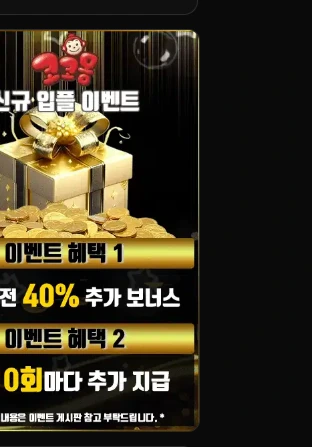 요일별 이벤트 안내